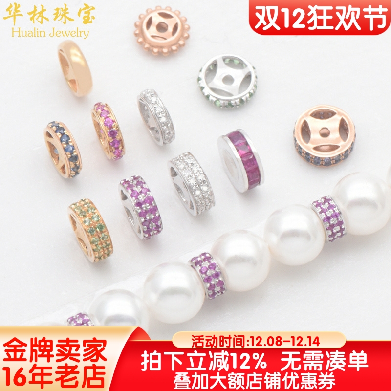 华林珠宝珠链手链18K金隔片隔珠