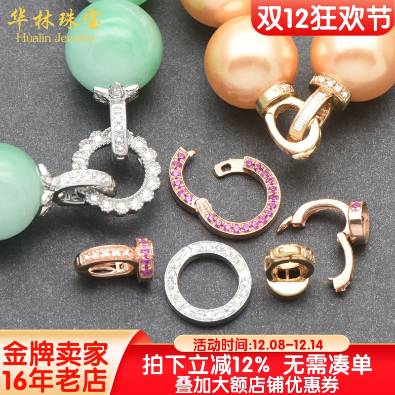 18K金珍珠项链翡翠珠链连接扣头