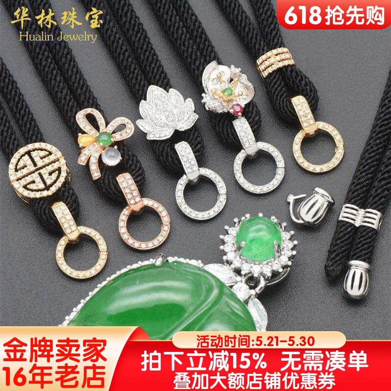 18K金高货绳多用扣可拆卸尾帽翡翠吊坠玉佛挂绳和田玉项链绳子
