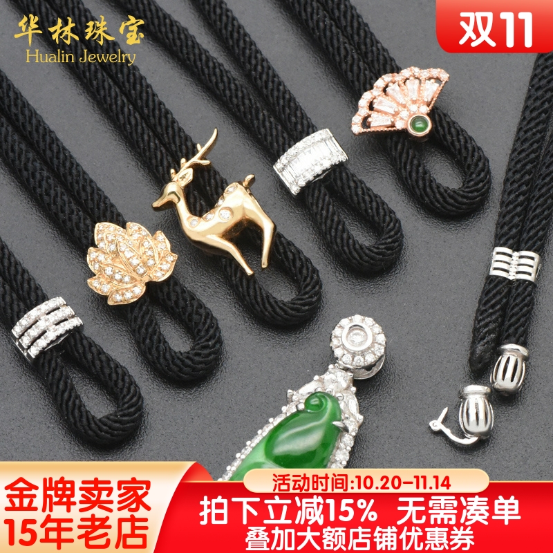 18K金高货绳可拆卸尾帽挂绳