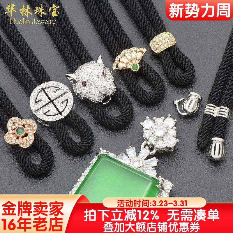 18K金高货绳可拆卸尾帽翡翠吊坠挂绳和田玉项链绳多用绳AU750配件