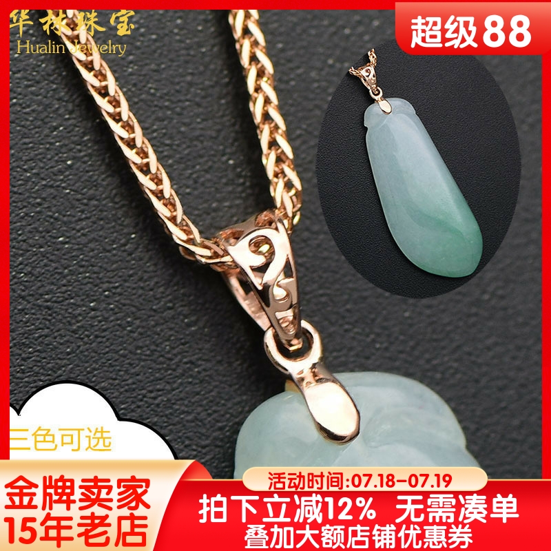 18k花丝玉坠蜜蜡挂件卡扣子翡翠
