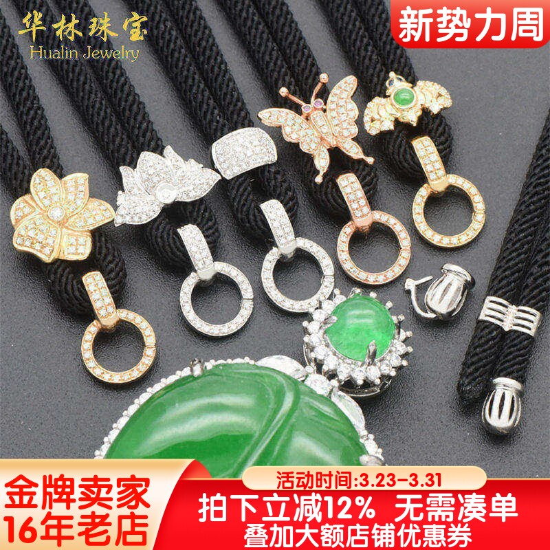 18K金高货绳翡翠吊坠挂绳多用扣可拆卸尾帽和田玉多用绳项链绳子