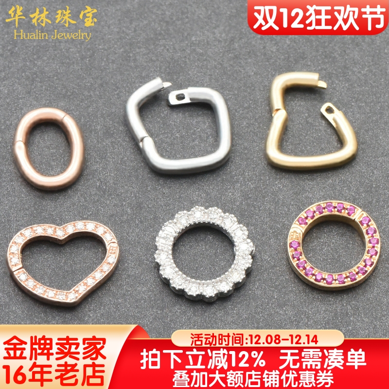 珍珠翡翠珠链18K金万能圈配件