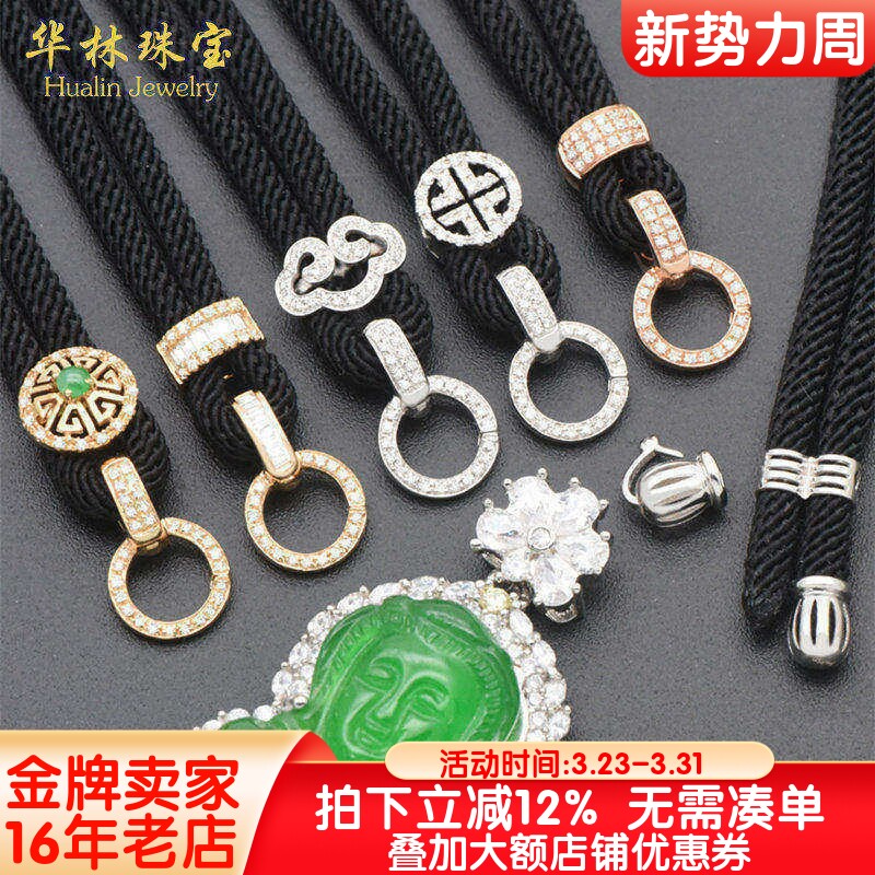 18K金高货绳套绳翡翠吊坠挂绳观音蜜蜡项链绳子多用扣可拆卸尾帽