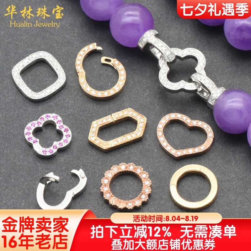 珍珠翡翠珠链18K金多用圈配件