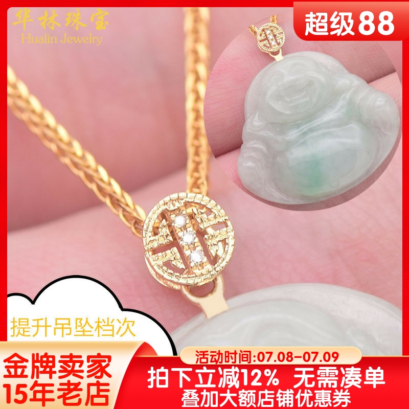18k金扣头吊坠扣复古玉坠挂件