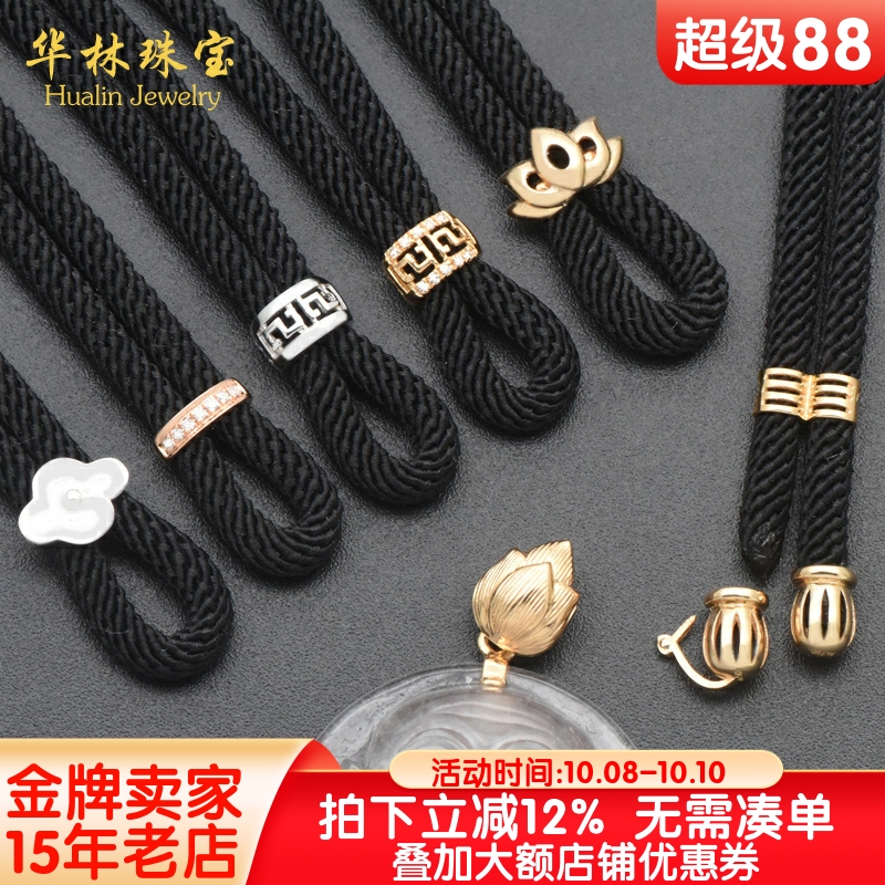 18K金高货绳翡翠吊坠挂绳