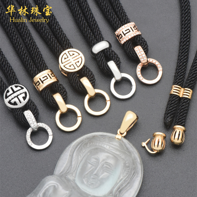 华林18K金高货绳套绳可拆卸尾帽