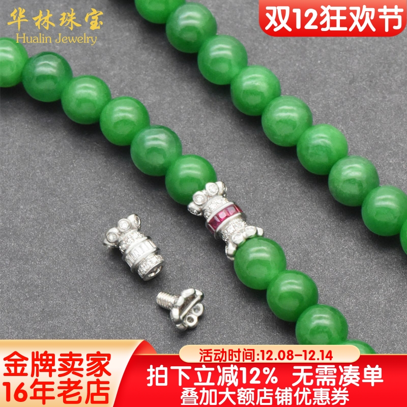 18K金螺丝珠链扣珍珠项链配件