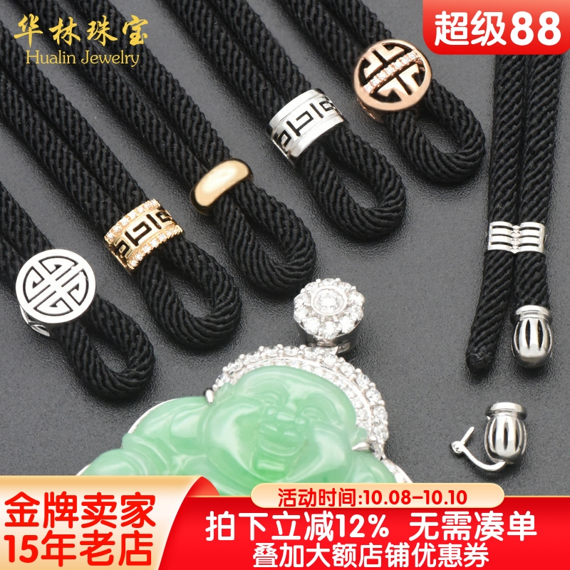 18K金高货绳翡翠吊坠挂绳