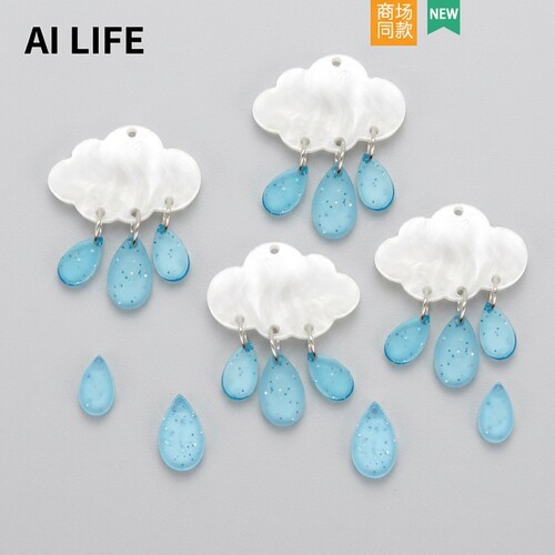 AI LIFE 云朵水滴洞洞鞋配饰鞋花卡通diy装饰品扣适配Cross/Crocs