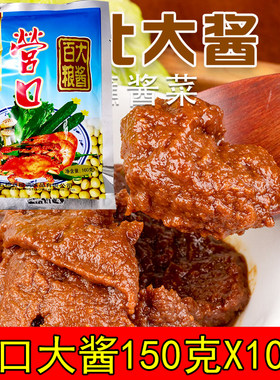 0东北特产农家营口大酱