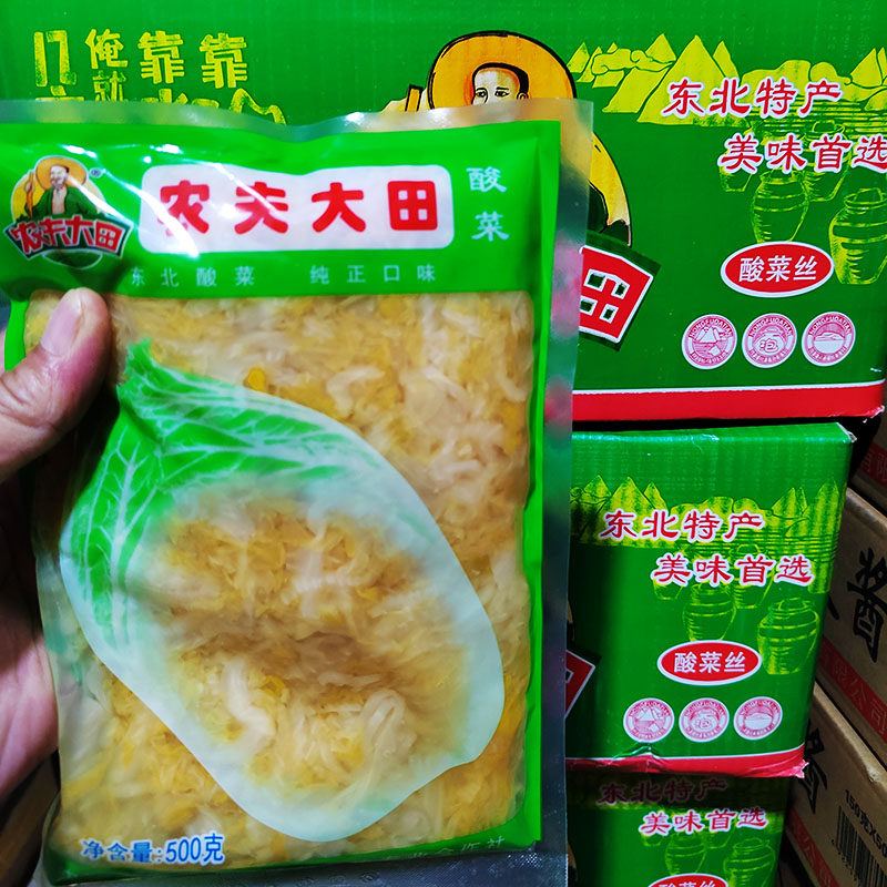 东北酸菜农夫大田酸菜丝酸白菜泡菜沈阳新民采用传统腌渍法腌制