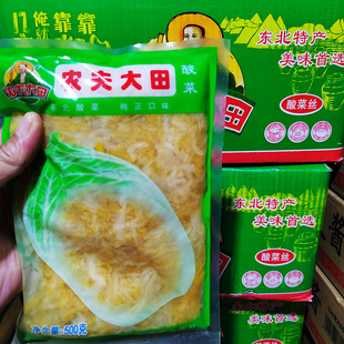 东北酸菜农夫大田酸菜丝酸白菜泡菜沈阳新民采用传统腌渍法腌制