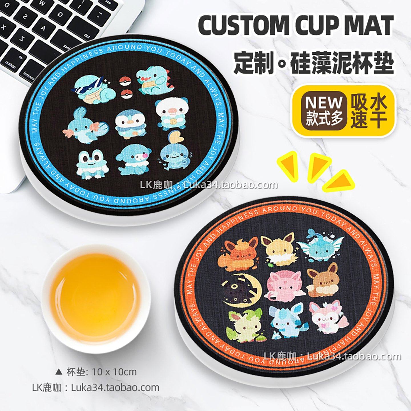宝可梦硅藻泥吸水杯垫伊布隔热垫图片