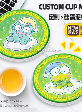 云朵大眼蛙硅藻泥吸水杯垫绿色丑鱼汽车茶托帕恰狗隔热垫XO酷企鹅