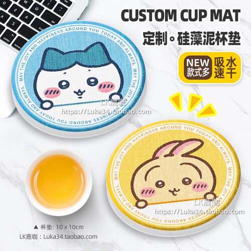 吉伊卡哇硅藻泥吸水杯垫乌萨奇硬
