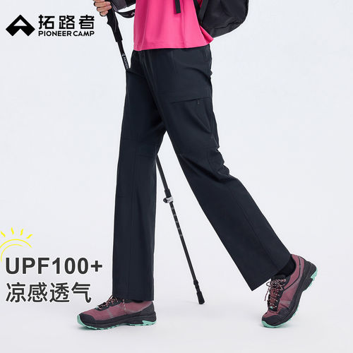 拓路者户外徒步凉感透气防晒裤女款夏季新品防紫外线运动休闲长裤