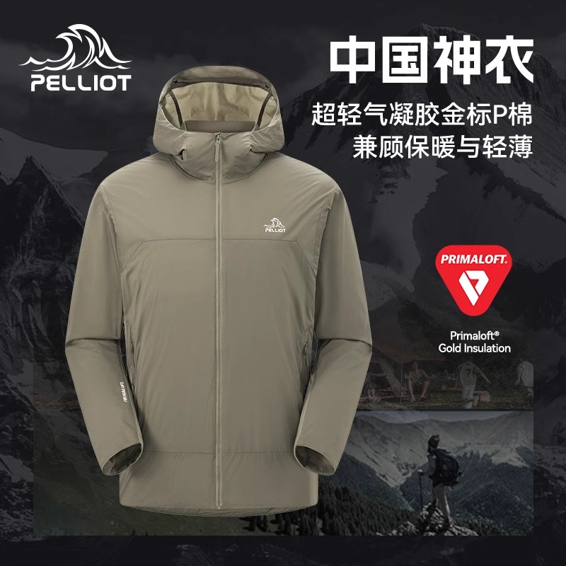 【中国神衣】伯希和Primaloft金标P棉棉服户外男登山聚热连帽外套-封面