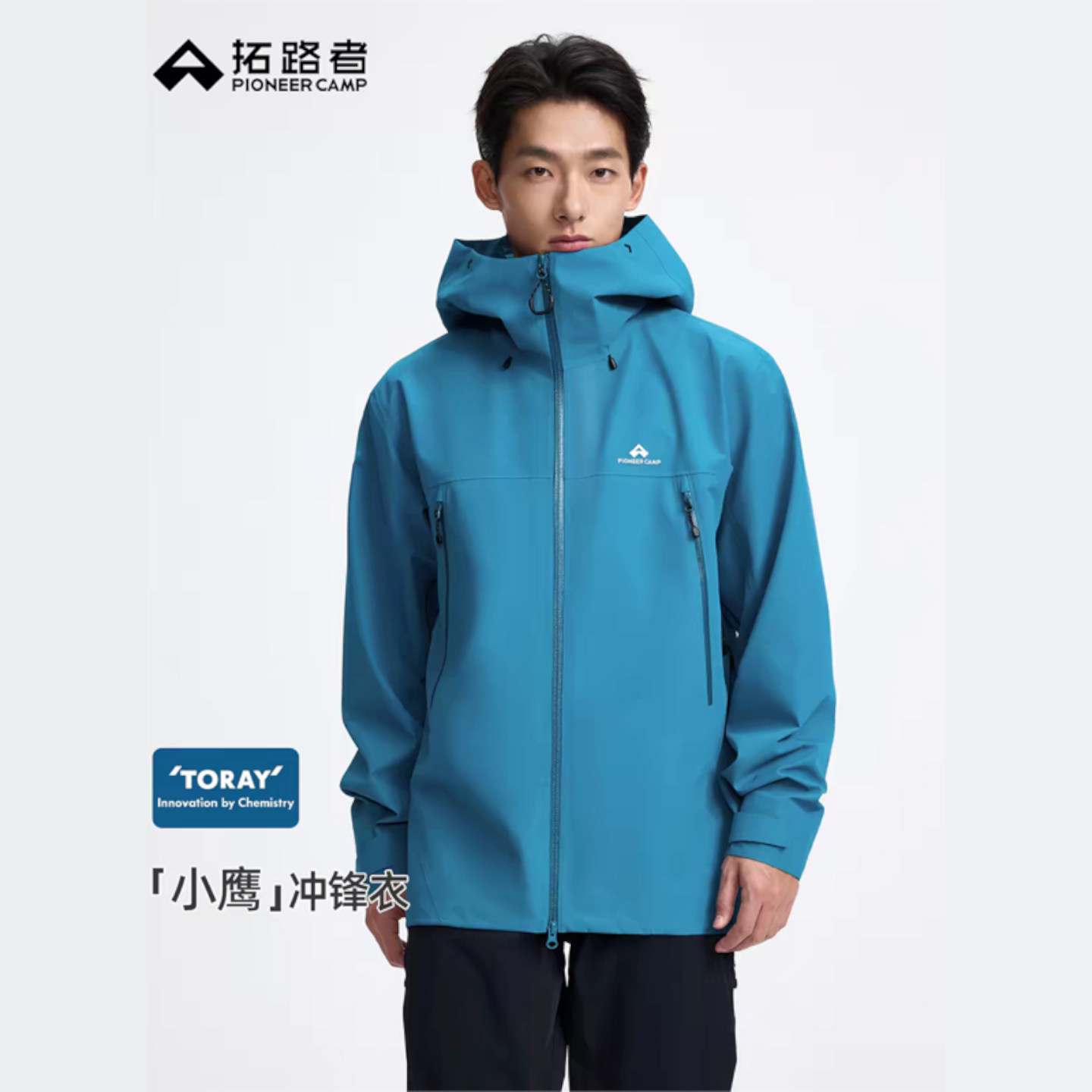 【小鹰冲锋衣】拓路者东丽全天候3L硬壳男女款单冲户外防水登山服