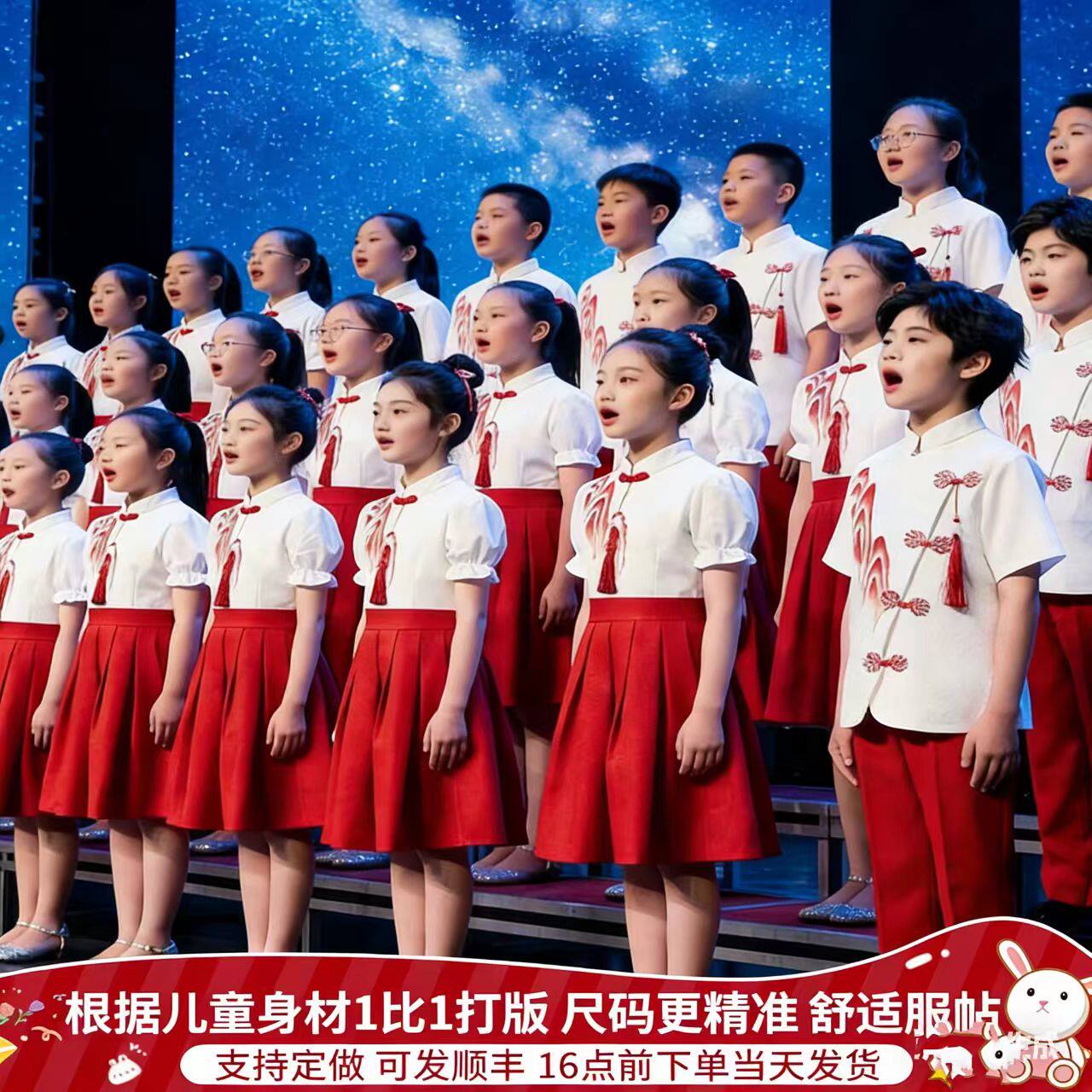 六一儿童合唱服演出服中国风红色初中小学生大合唱礼服朗诵表演服