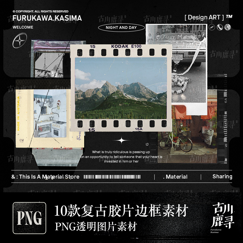 10款复古做旧噪点胶片照片海报滤镜叠加PNG免抠图片PSD设计素材