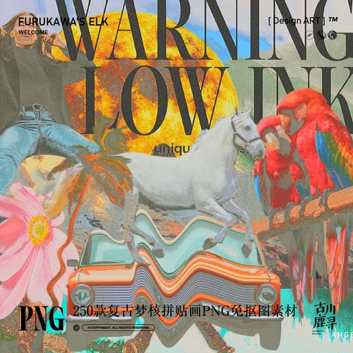 250款90's年代复古梦核潮流海报拼贴画元素照片PNG免抠图设计素材