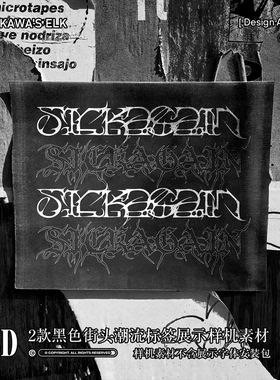 2款潮流街头黑色纸张标签版设计展示PS MOCKUP样机素材[不含字体]