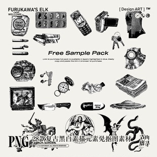 复古做旧黑白素描风生活用十字架恶魔PNG免抠图平面设计素材 28款
