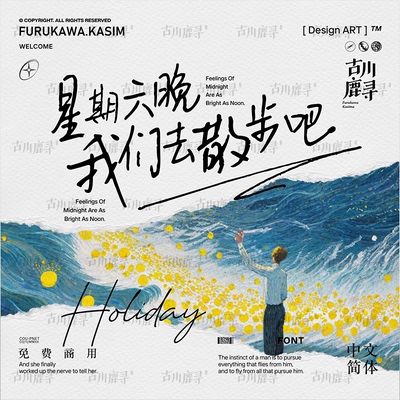 可商用手写钢笔书法书籍封面排版电影海报中文字体安装包设计素材