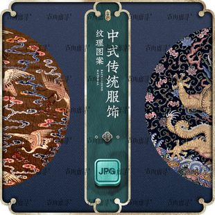 中国式古代传统民间文化艺术皮影戏木偶戏川京剧剪纸图案样图片