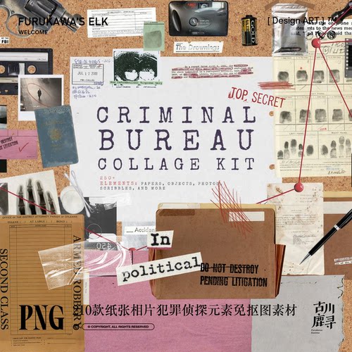 210款复古犯罪侦探电影纸张手账海报拼贴元素PNG免抠图设计素材