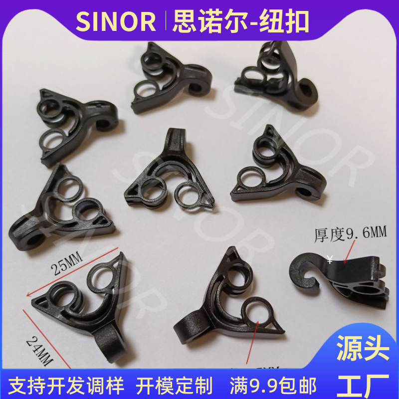 厂家现货塑料绳扣钩扣塑胶小挂钩户外背包扣无弹簧绳扣箱包配件