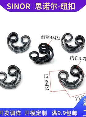 厂家新款塑料绳扣钩扣塑胶户外背包卡扣无弹簧绳扣箱包配件纽扣