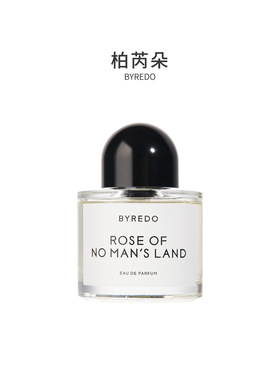 正品柏芮朵Byredo中性香水EDP