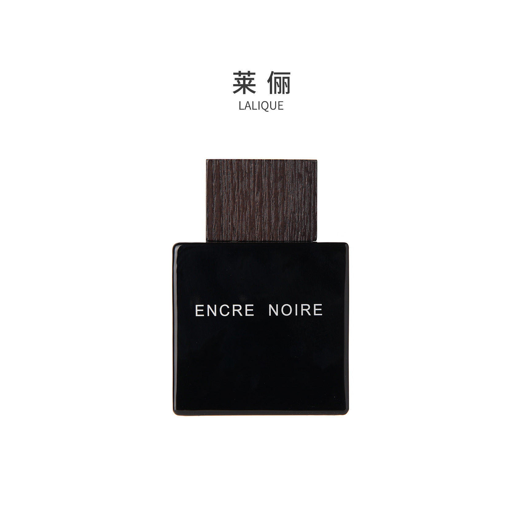 【正品保障】莱俪 墨恋原版/墨香水