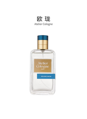 【正品保障】欧珑 无极乌龙/赤霞橘光/加州盛夏/情柚独钟香水教父