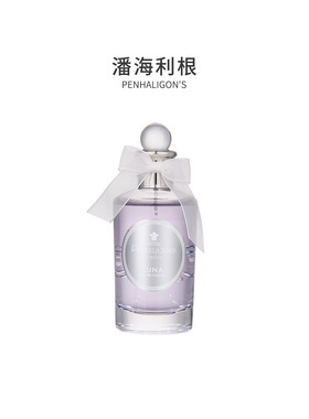 【正品保障】潘海利根 月亮女神/琴酒/牧羊少年 香水教父