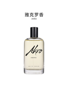 【正品保障】雅克罗香Akro 咖啡觉醒/柠檬派对/幻雾 香水教父