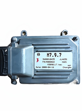 适用长安奔奔发动机电脑板F01RB0D021/022/078/537/G26/V58/624