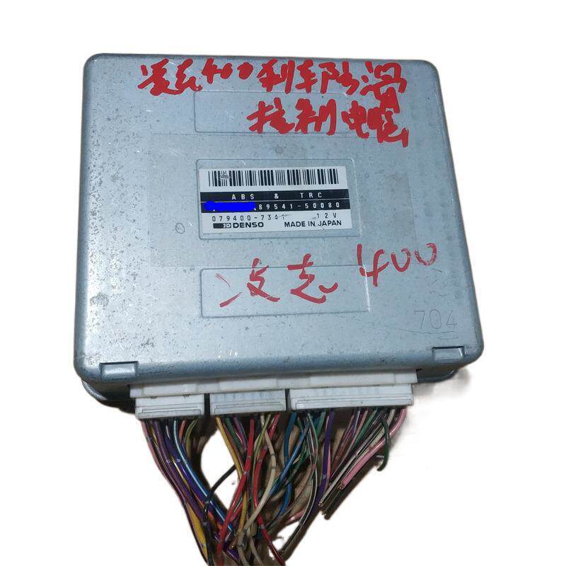 适用98年雷克萨斯凌志LS400刹车ABS防滑控制器电脑板 89541-50080
