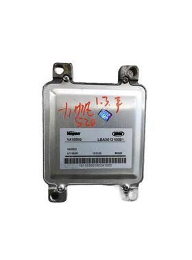 适用力帆520 1.3发动机ECU电脑板 LBA3612100B1 VA1000Q VA20022