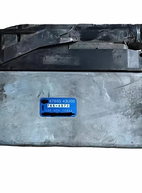 适用 风度 A32 ABS防滑电脑板控制单元模块 47850-43U00-0L701