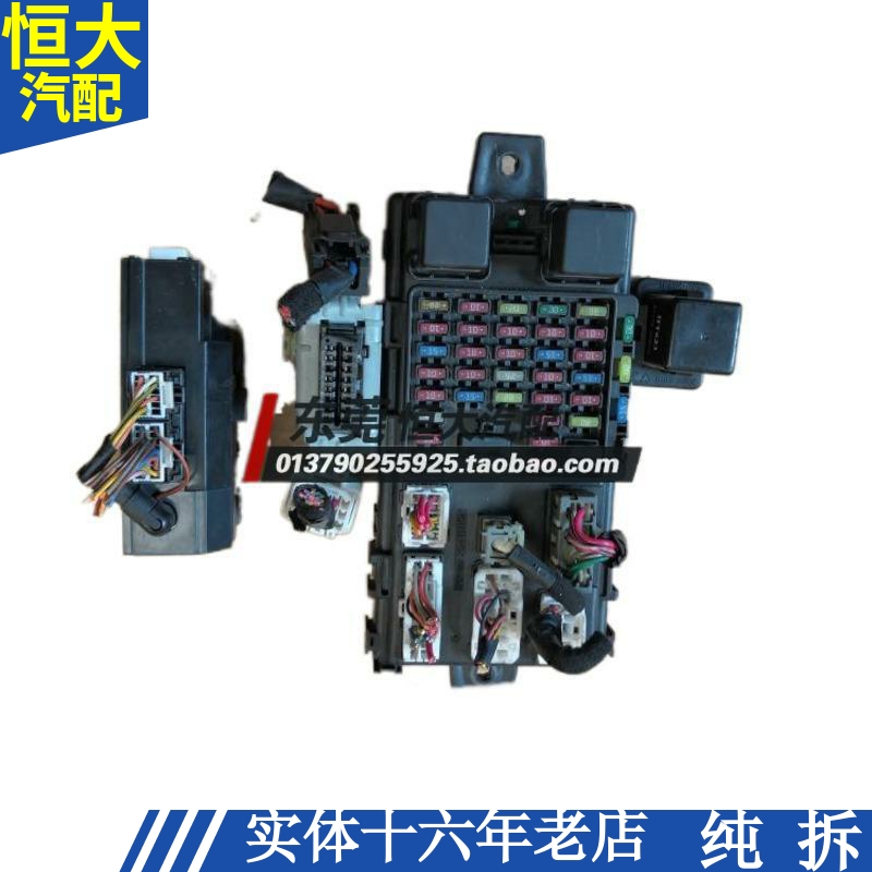 适配华泰圣达菲保险丝盒继电器电脑板 95400-26511/L 91188-26105