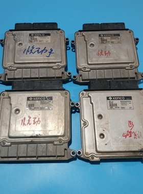 适用现代悦动发动机电脑板 39106-26981-26971-26972 39140-23915