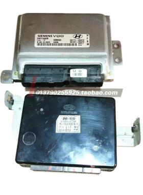 适用途胜发动机车身电脑板95500-0S000 39171-23472 95400-0L110