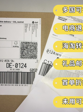 英国德国return label预付退货标签shipping label亚马逊eBaywish