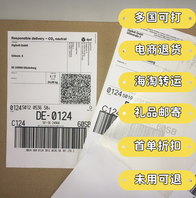 英国德国return label预付退货标签shipping label亚马逊eBaywish