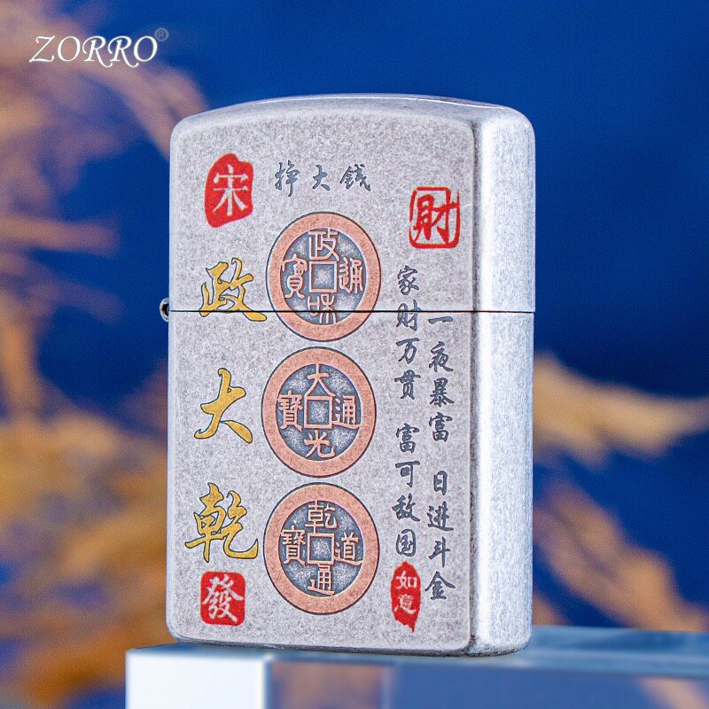 佐罗防风煤油打火机纯铜彩绘古银赚大钱高颜值砂轮复古个性创意潮